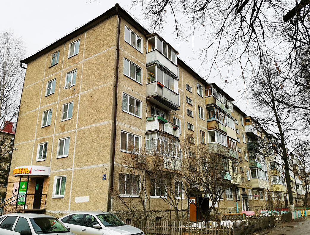 Йошкар-Ола, Улица Карла Либкнехта, 84