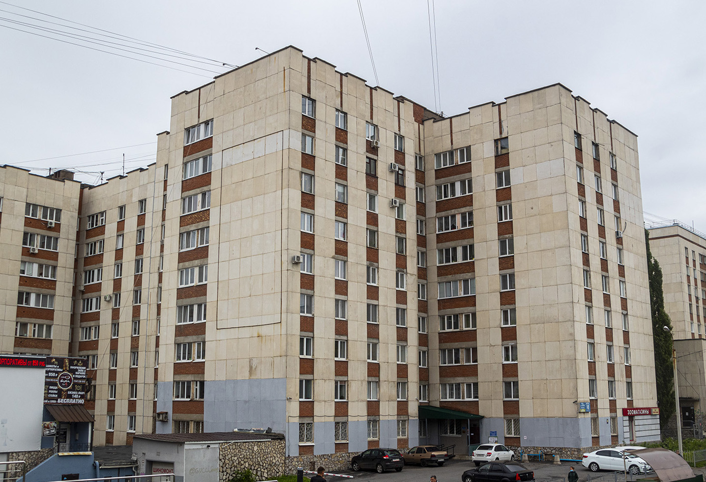 Уфа, Российская улица, 149