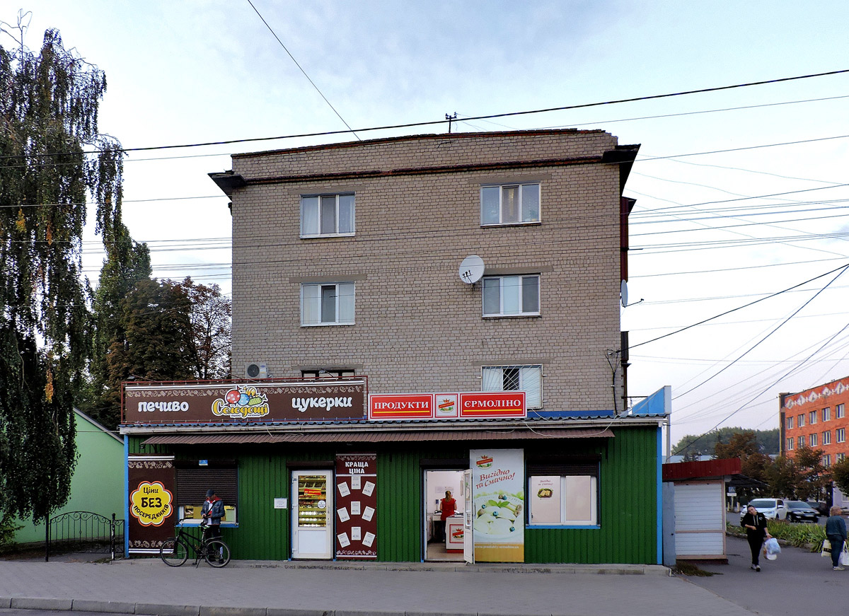 Ахтырка, Улица Батюка, 32; Улица Батюка, 32**