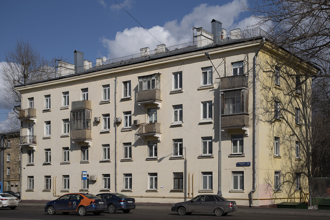 Москва, Улица Боженко, 12 корп. 1
