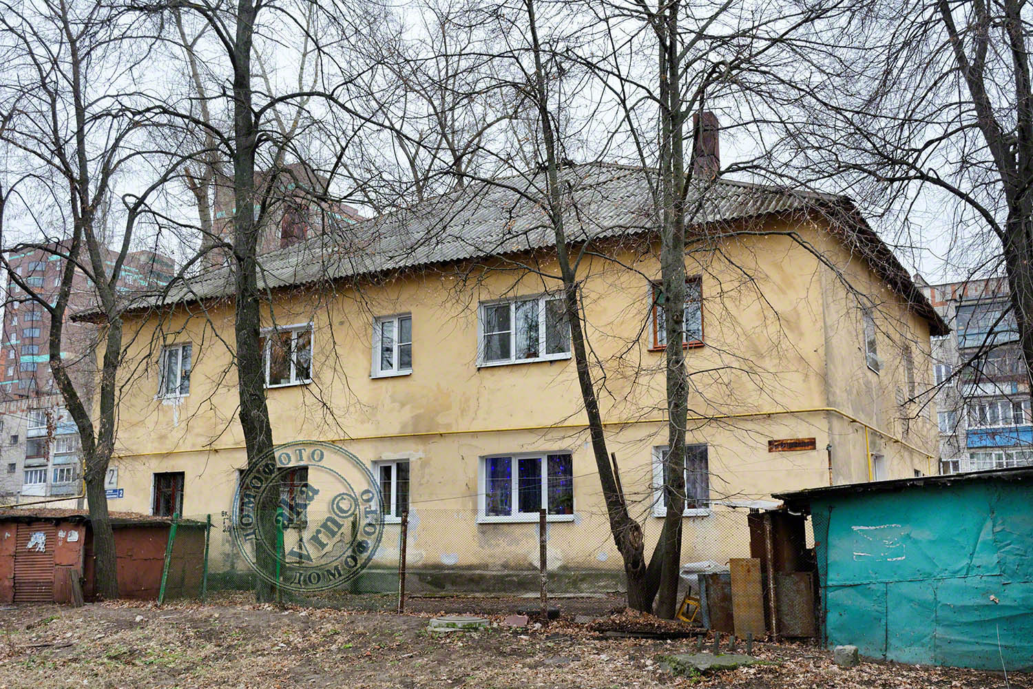 Воронеж, Улица Артамонова, 2