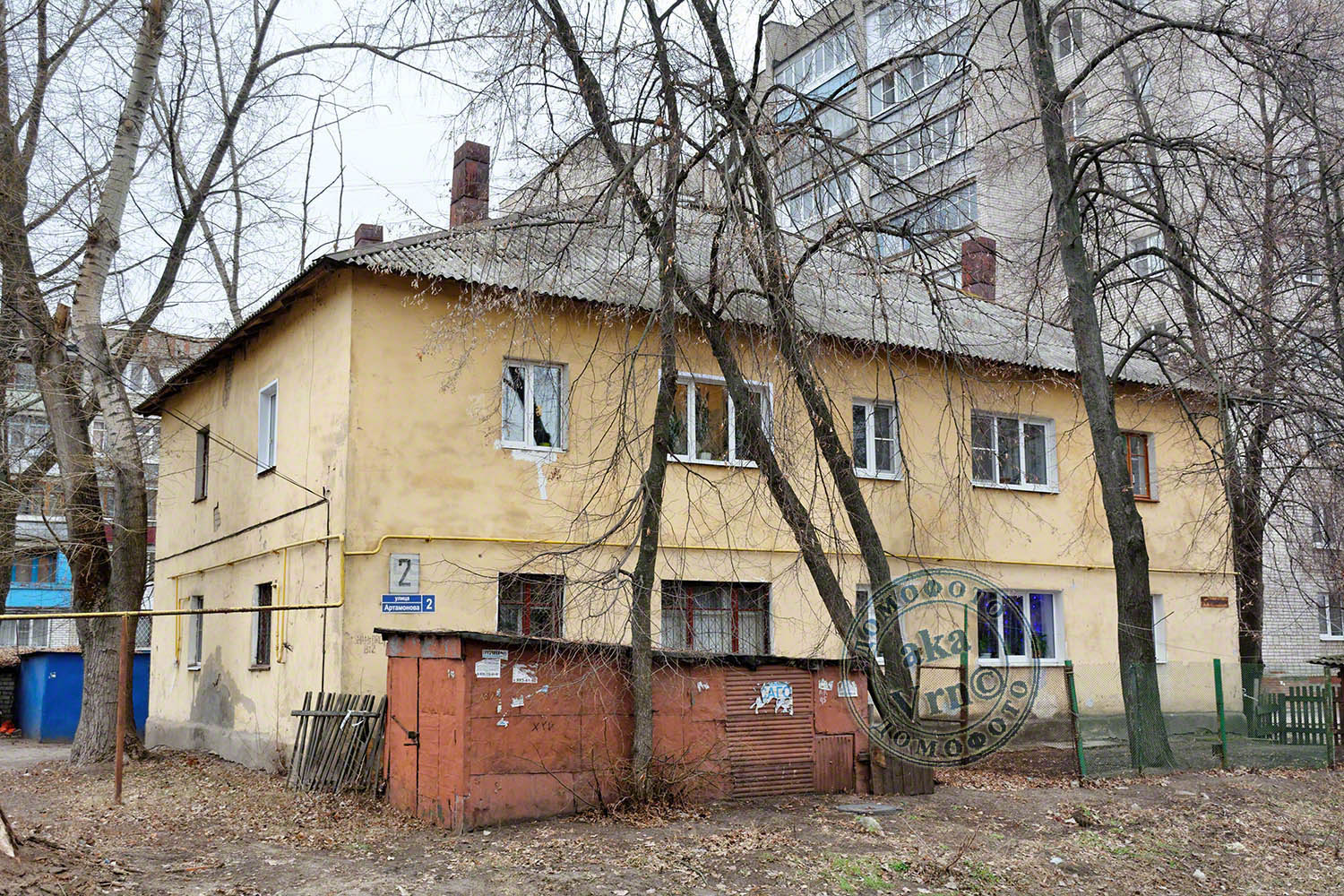 Воронеж, Улица Артамонова, 2