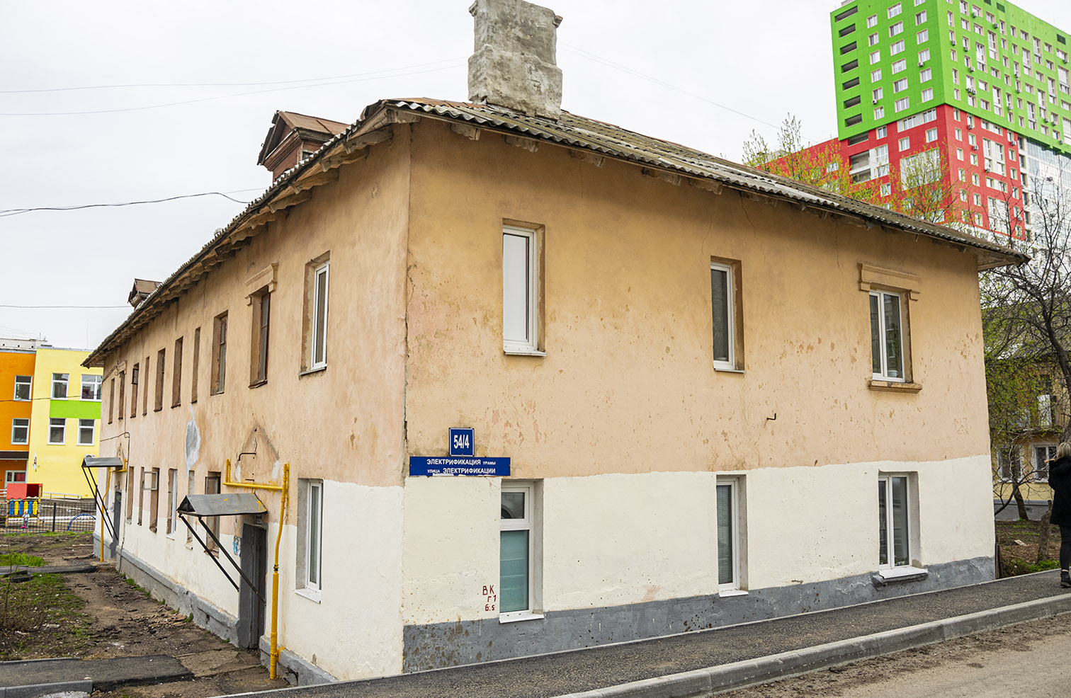 Уфа, Улица Электрификации, 54/4