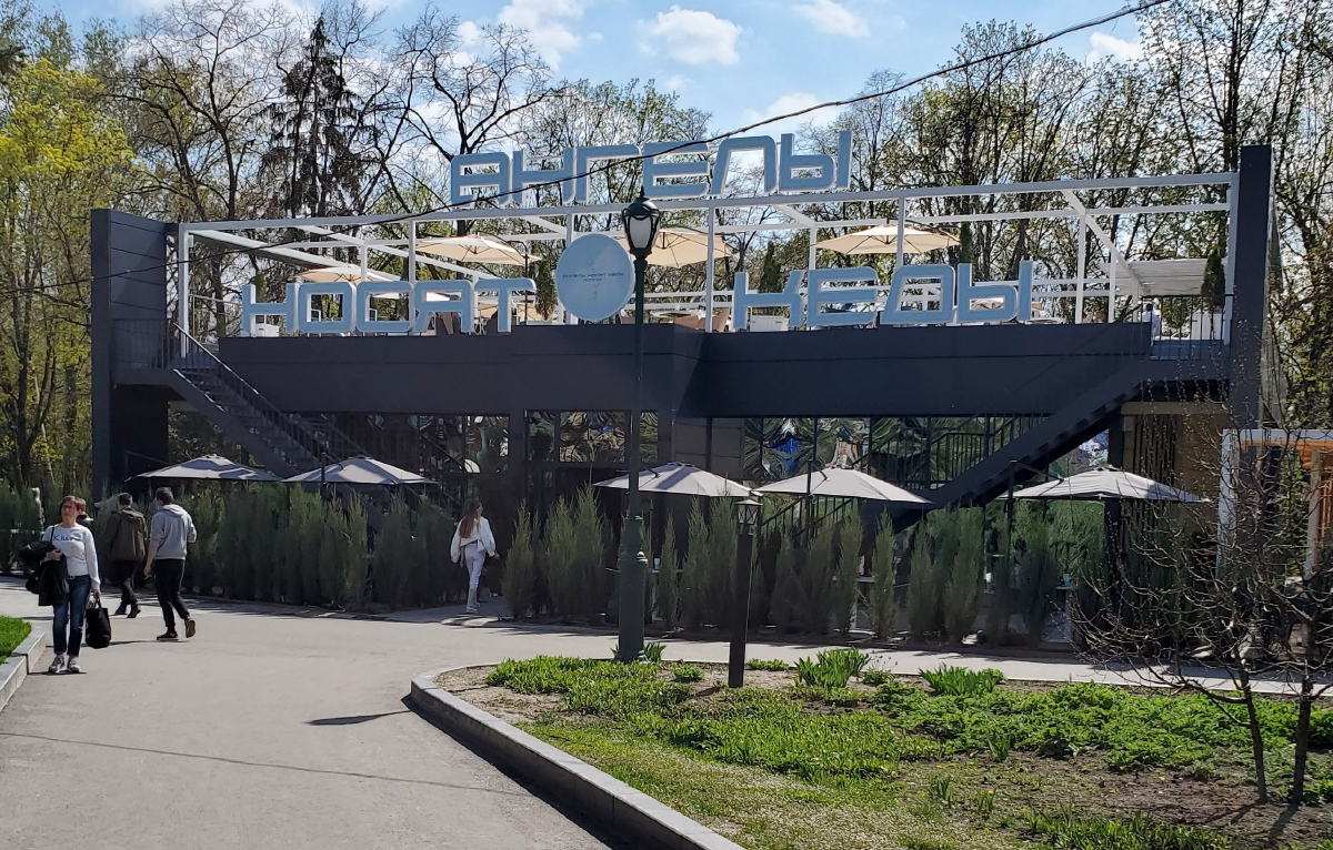 Харьков, Сумская улица, 35