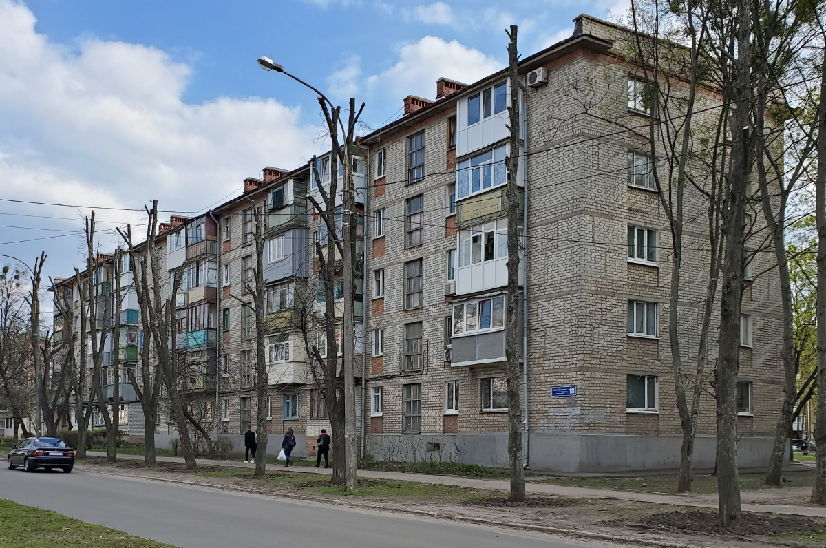 Харьков, Улица Пантелеймона Свистуна, 18