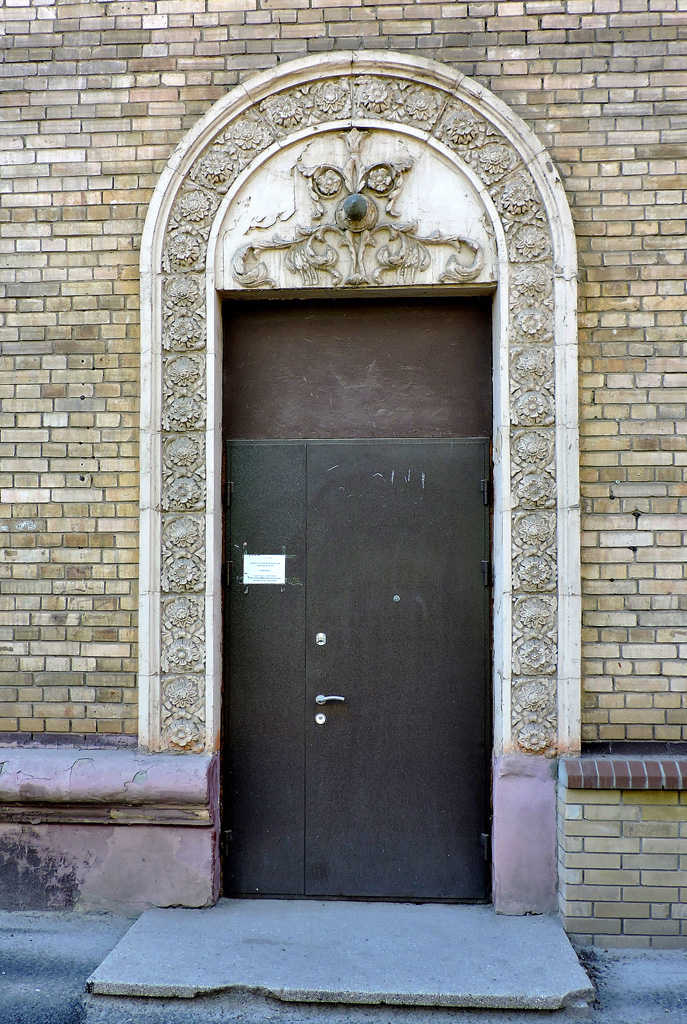 Харьков, Мироносицкая улица, 81-85