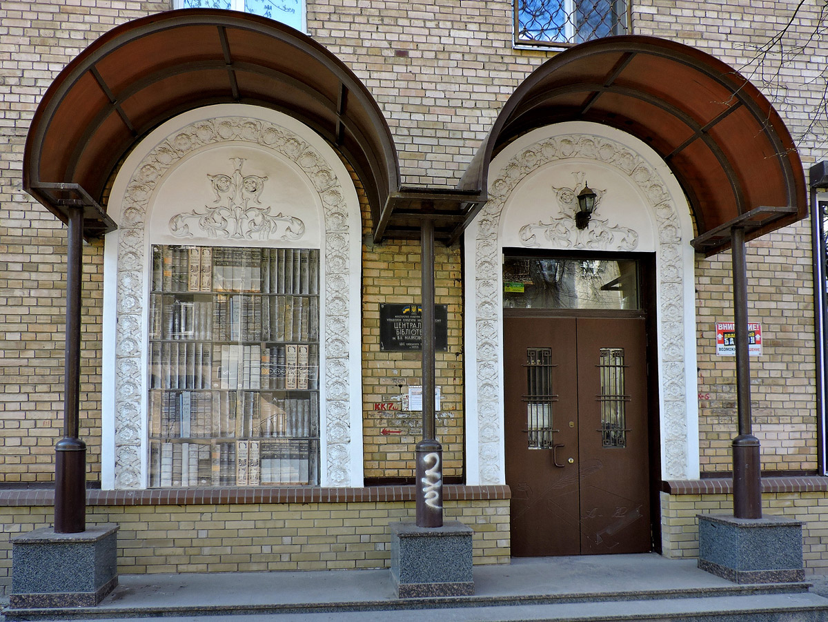 Харкiв, Мироносицкая улица, 81-85