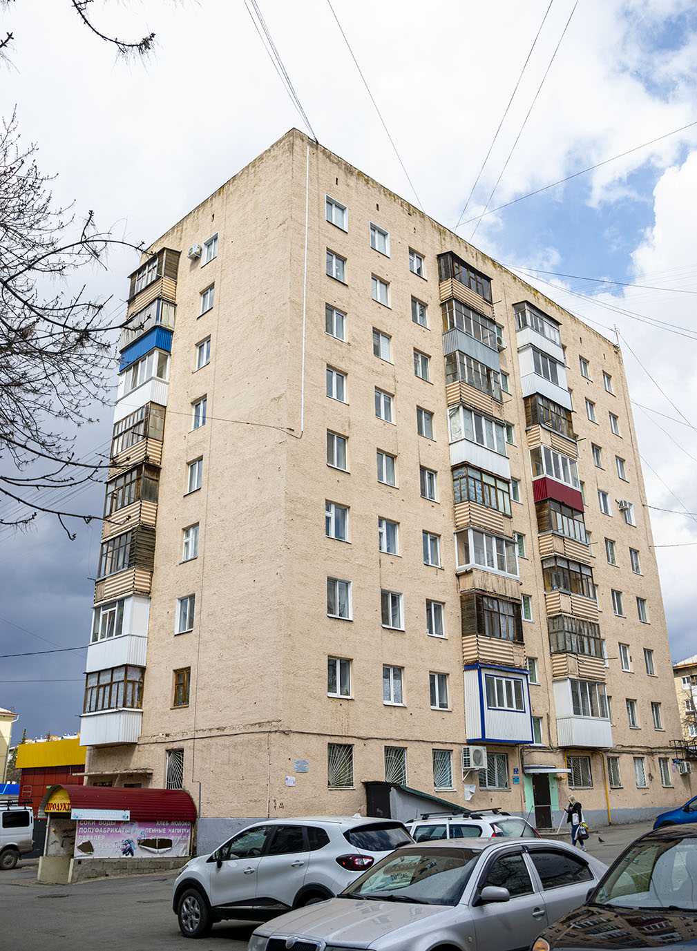 Ufa, Первомайская улица, 56