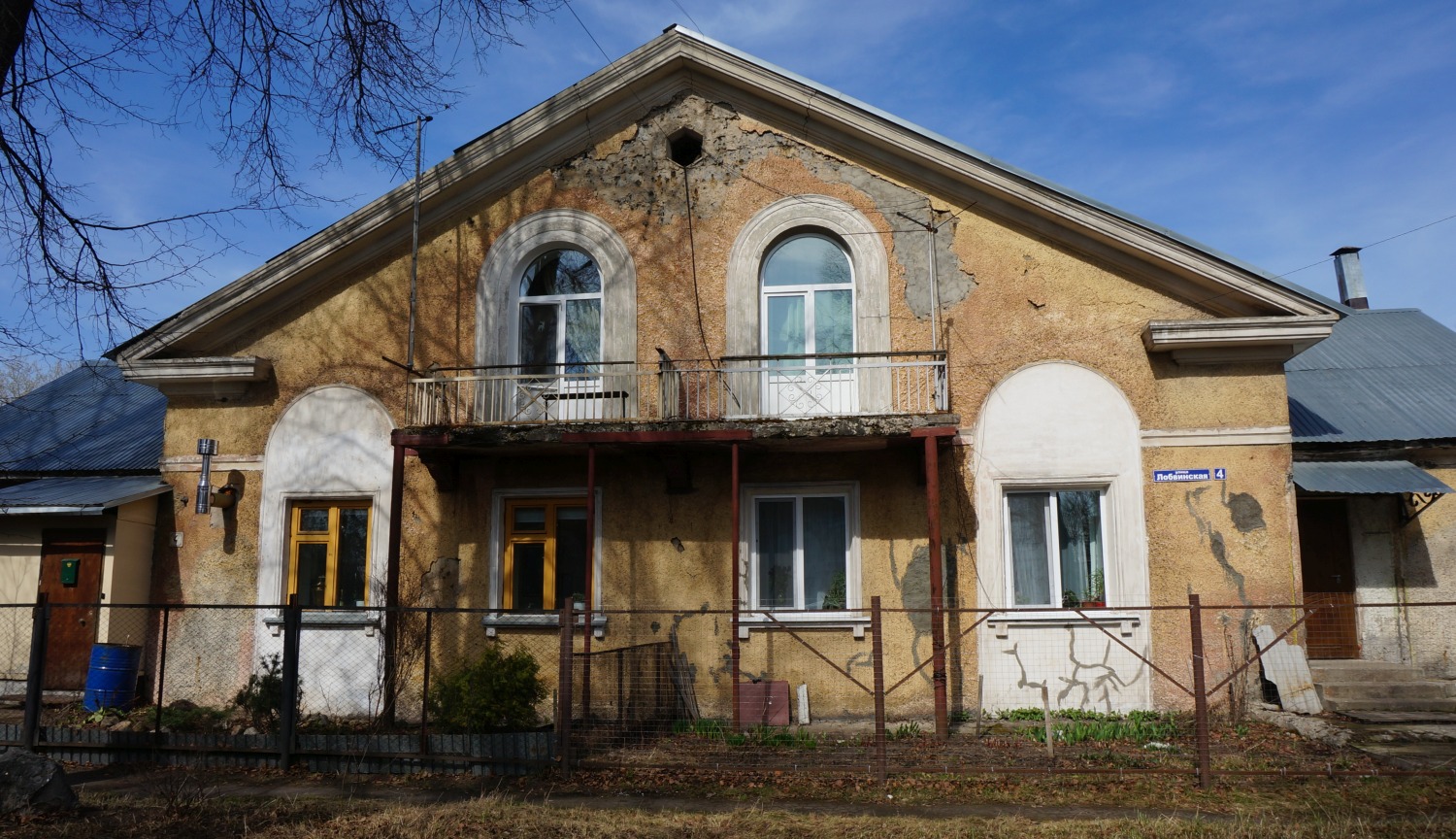 Пермь, Лобвинская улица, 4