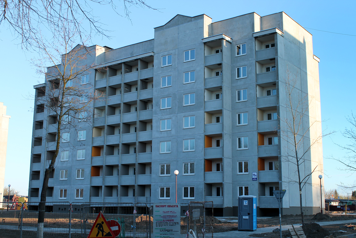 Волковыск, Улица Жолудева, 76Б