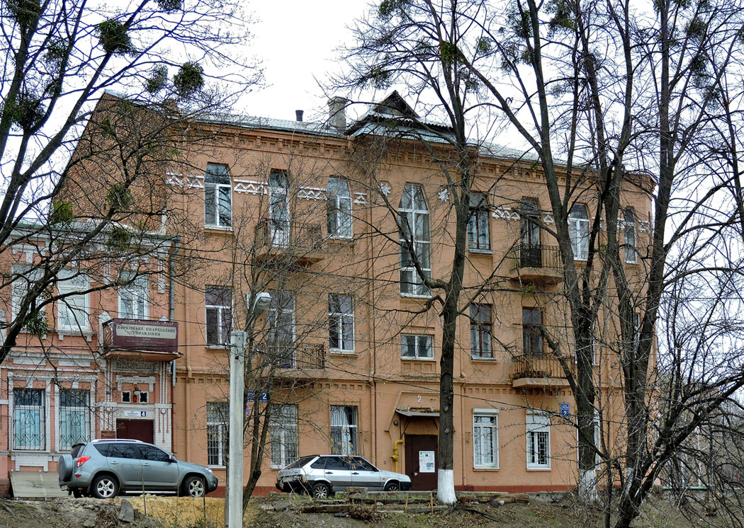 Харьков, Семинарская улица, 2