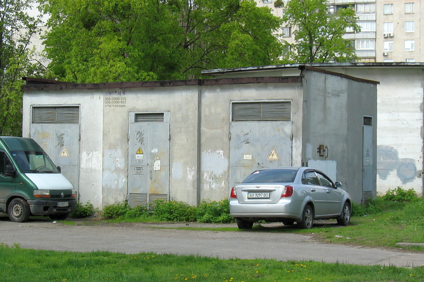 Харьков, Переулок Мира, 6*