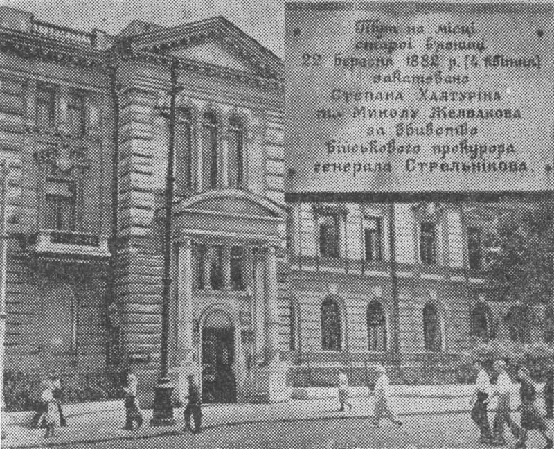 Одесса, вулиця лейтенанта шмідта, 23 / Пантелеймонівська вулиця, 17. Одесса — Мемориальные доски