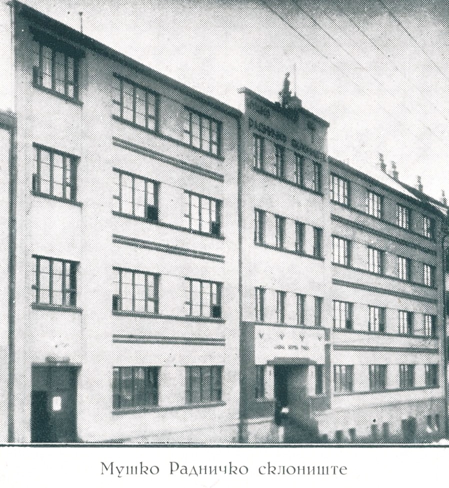 Белград, Милоша Поцерца, 4