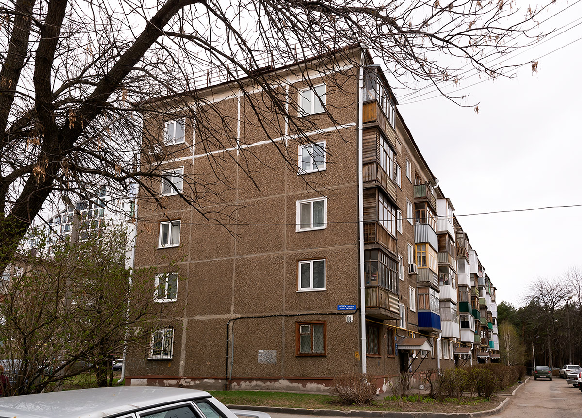 Уфа, Проспект Октября, 109/2