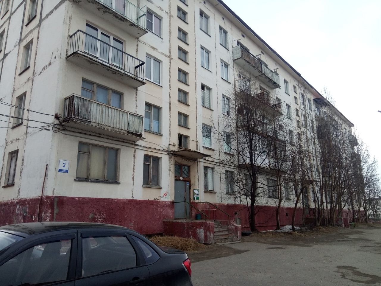 Никель, Спортивная улица, 2