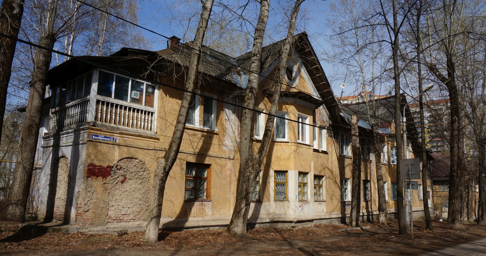 Perm, Барнаульская улица, 7