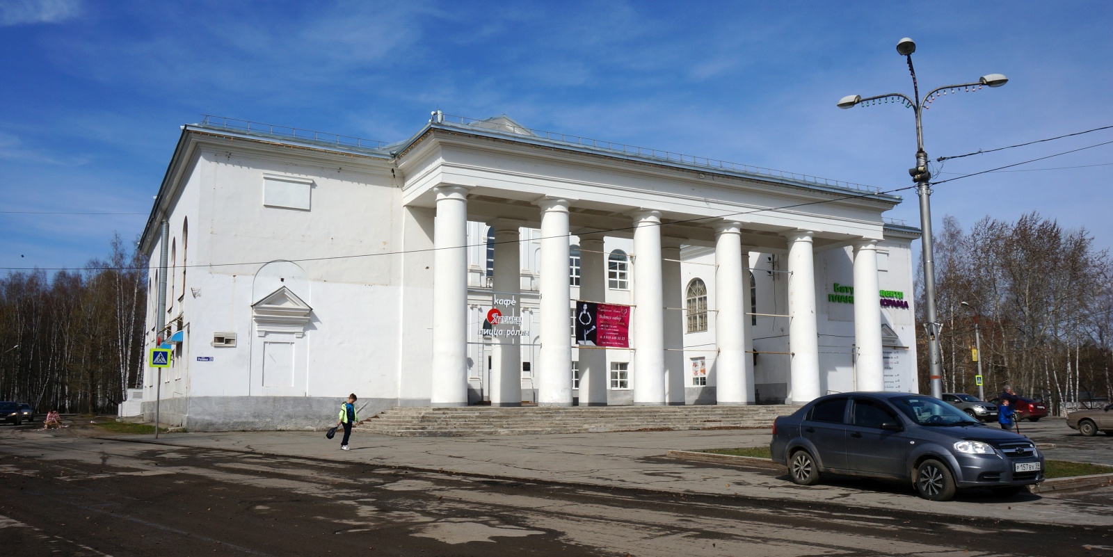 Perm, Улица Репина, 20