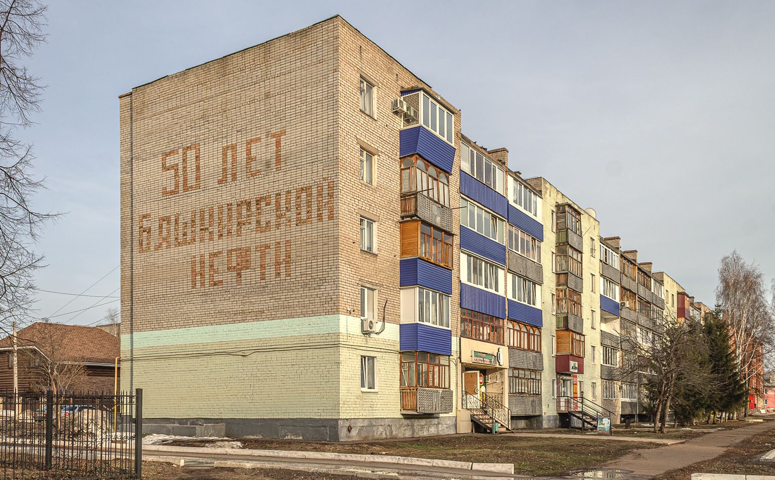 Ишимбай, Советская улица, 64
