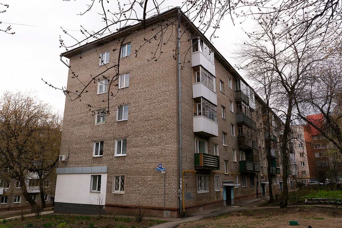 Уфа, Российская улица, 96/1
