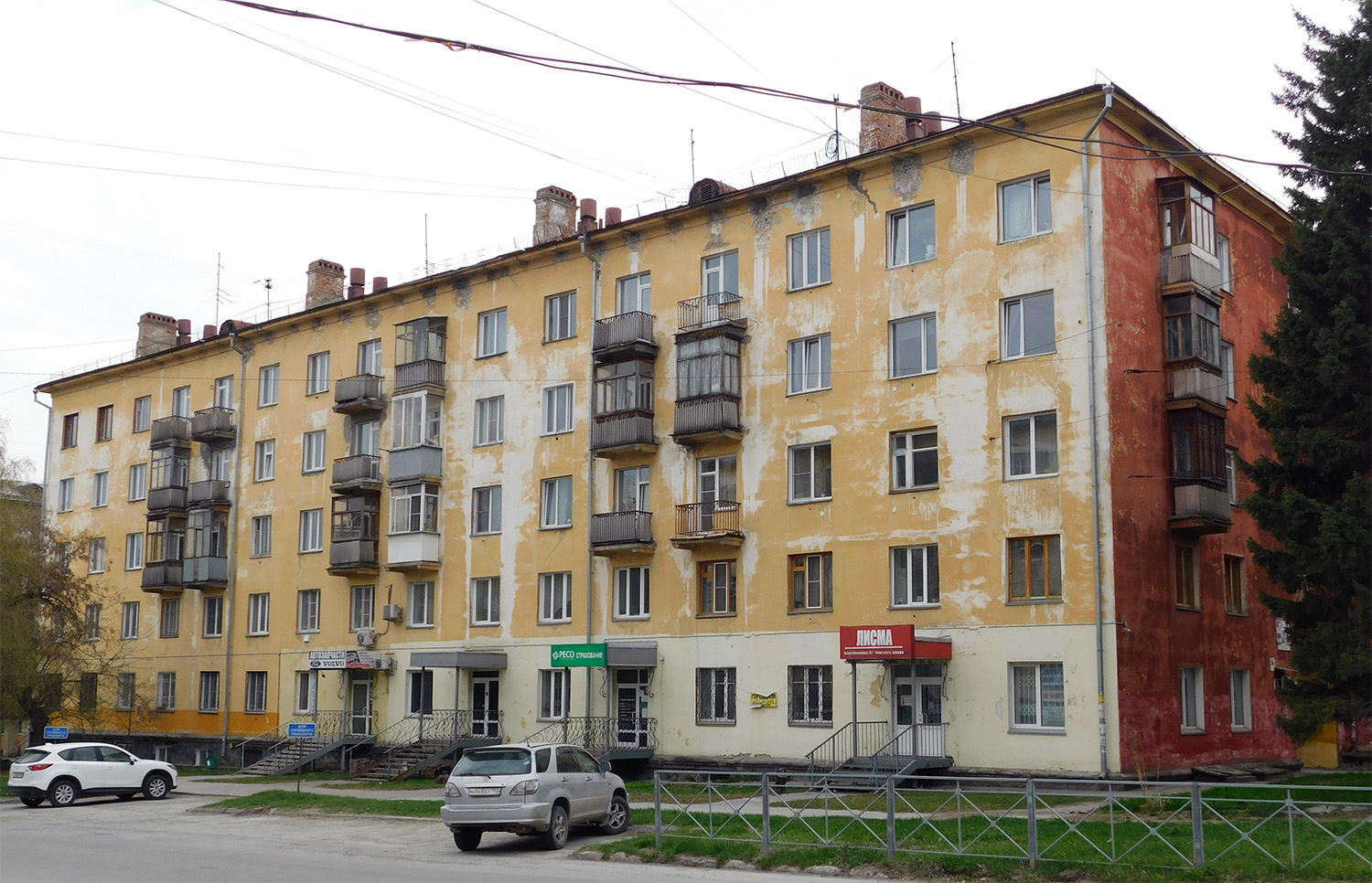 Новосибирск, улица Богдана Хмельницкого, 26/1