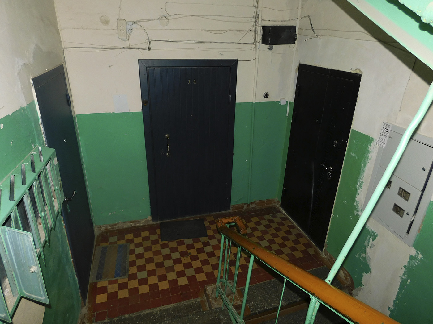 Новосибирск, Улица Александра Невского, 18