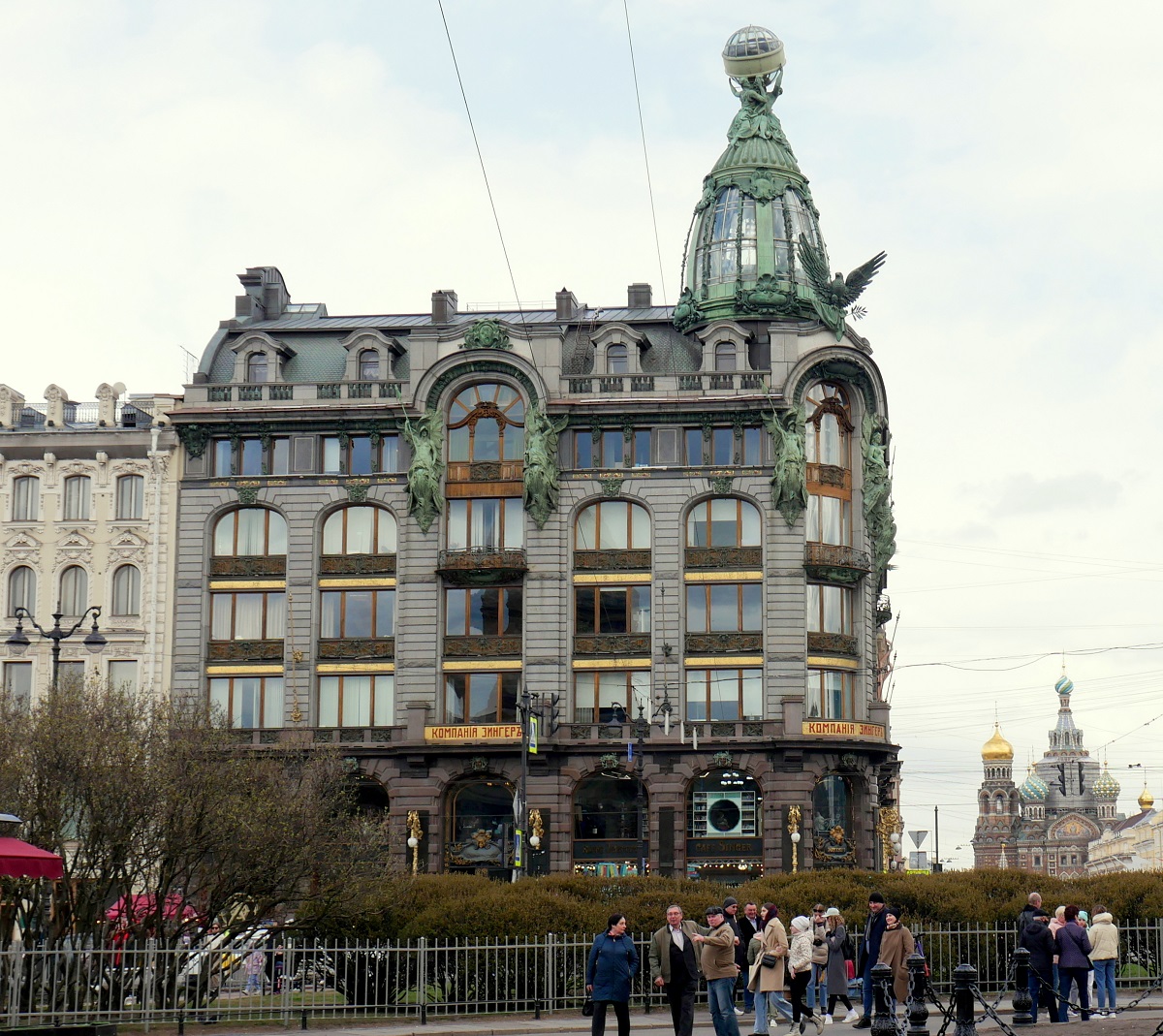 Санкт-Петербург, Невский проспект, 28