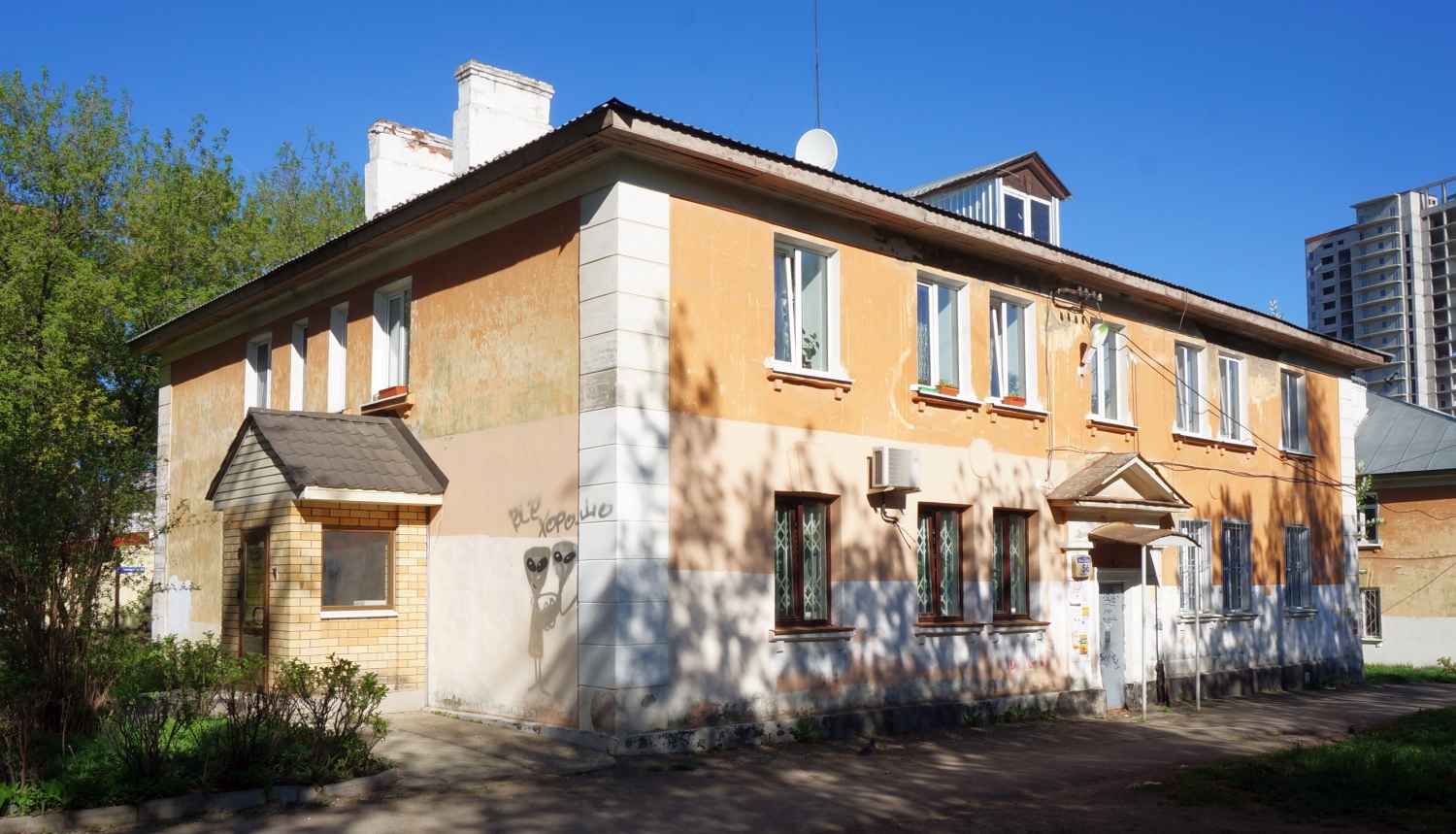 Пермь, Улица Плеханова, 56