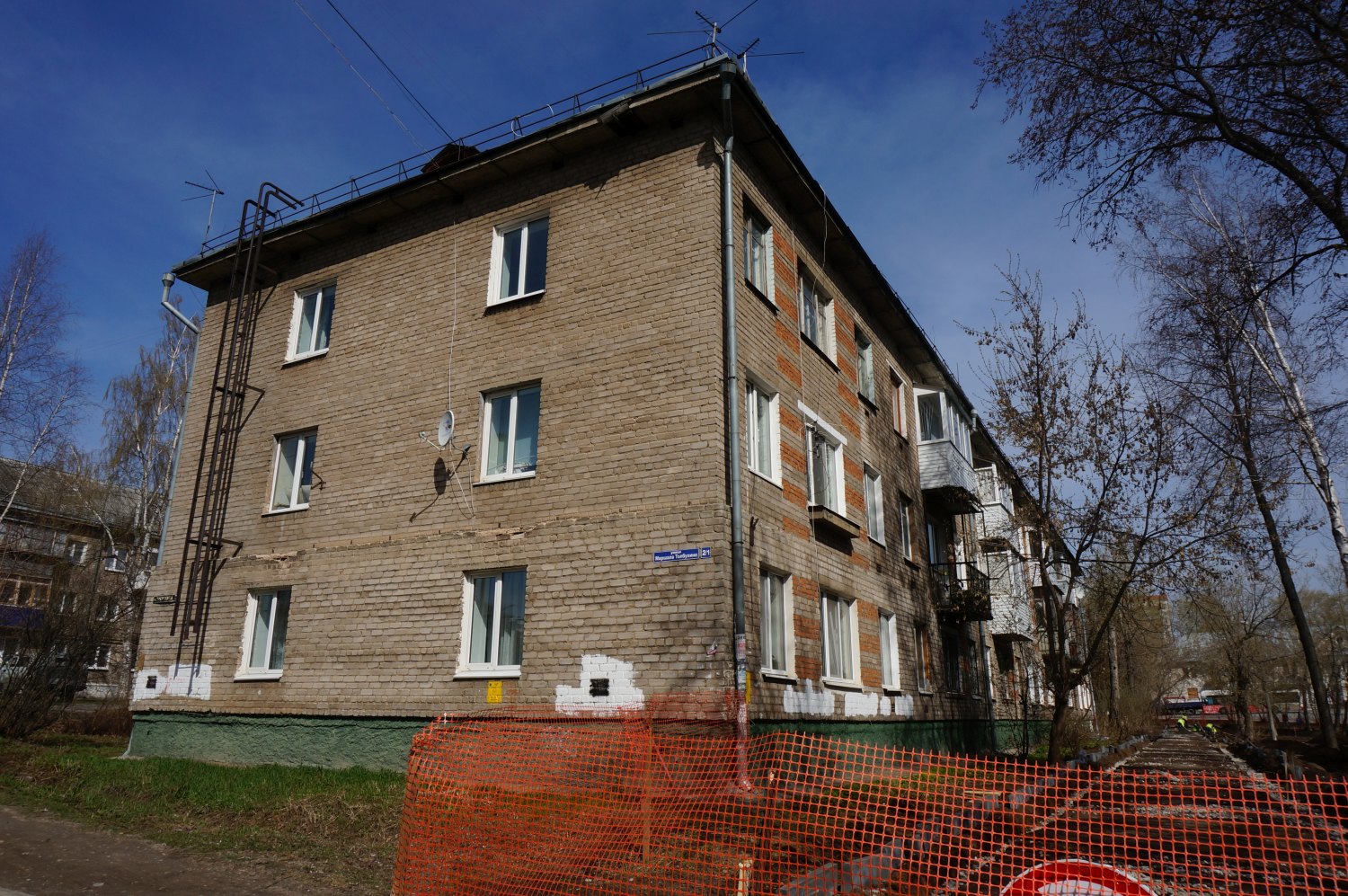 Пермь, Улица Маршала Толбухина, 2/1