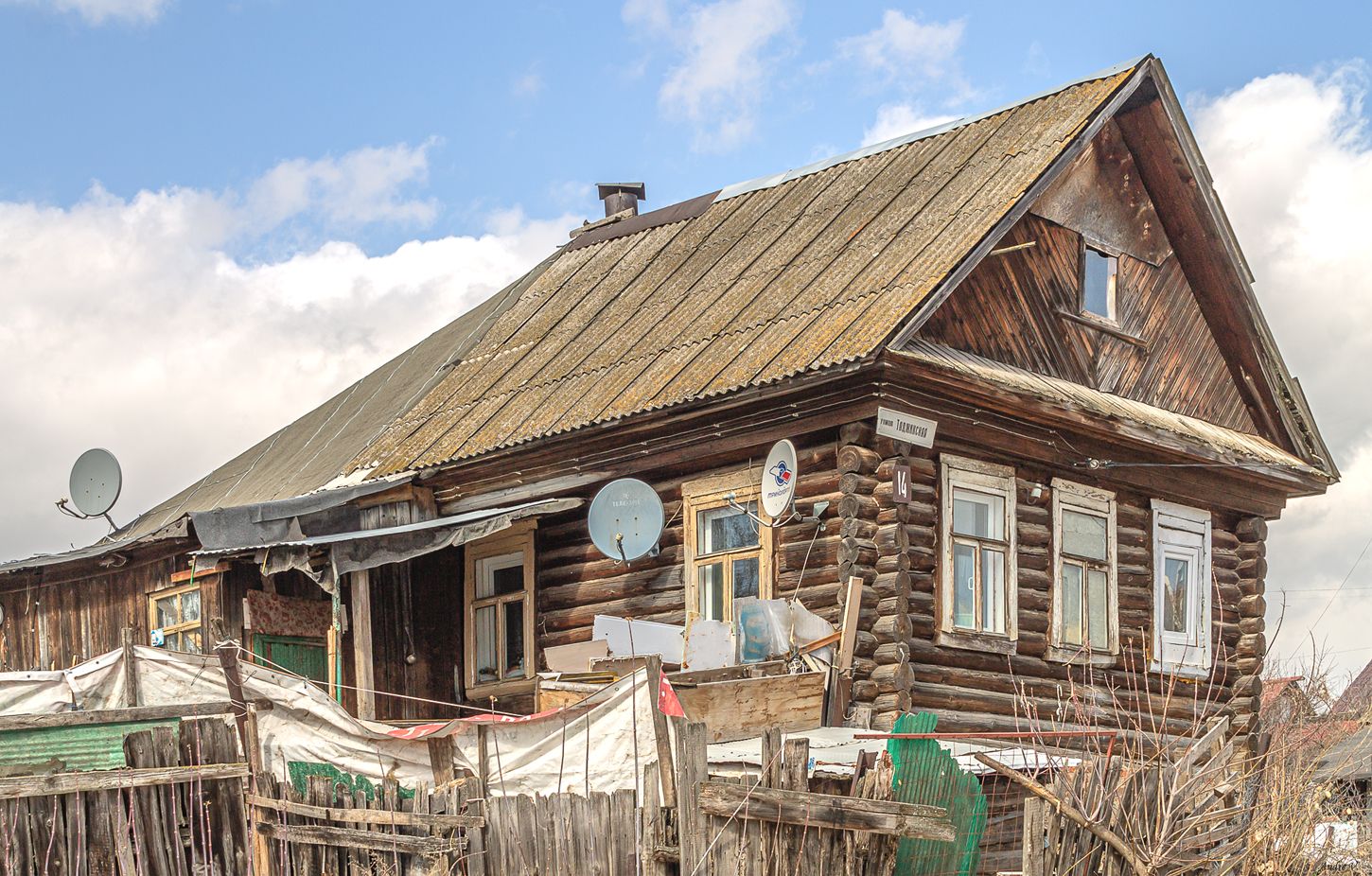 Уфа, Таджикская улица, 14