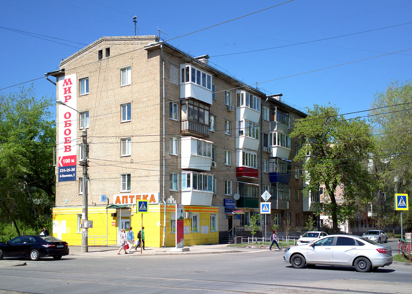 Самара, Улица Ивана Булкина, 80