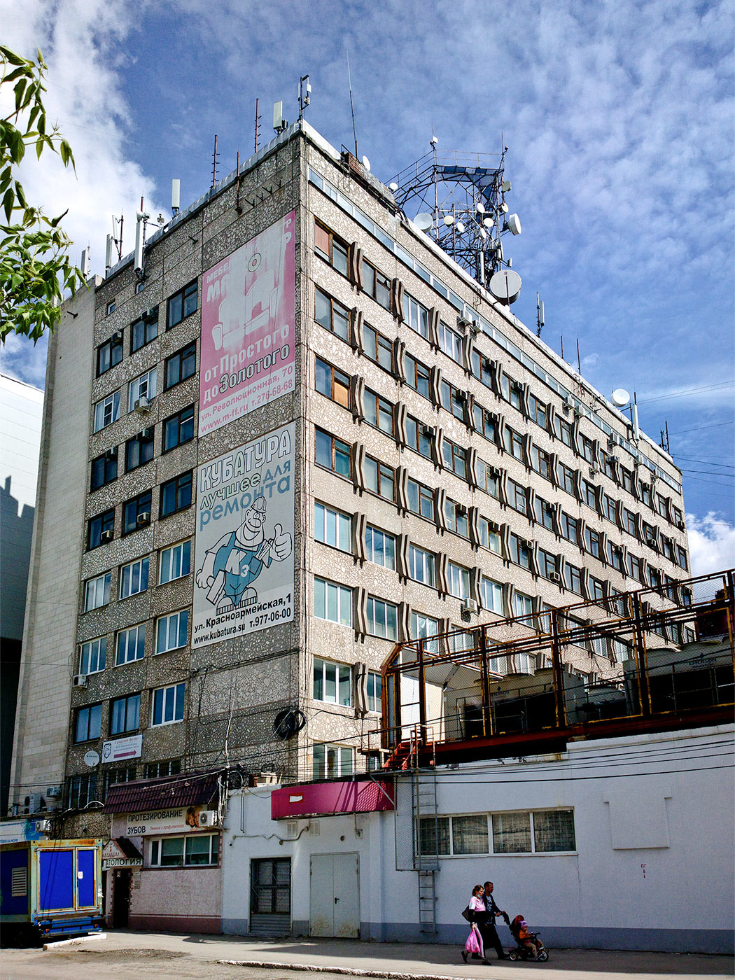 Samara, Аэродромная улица, 45