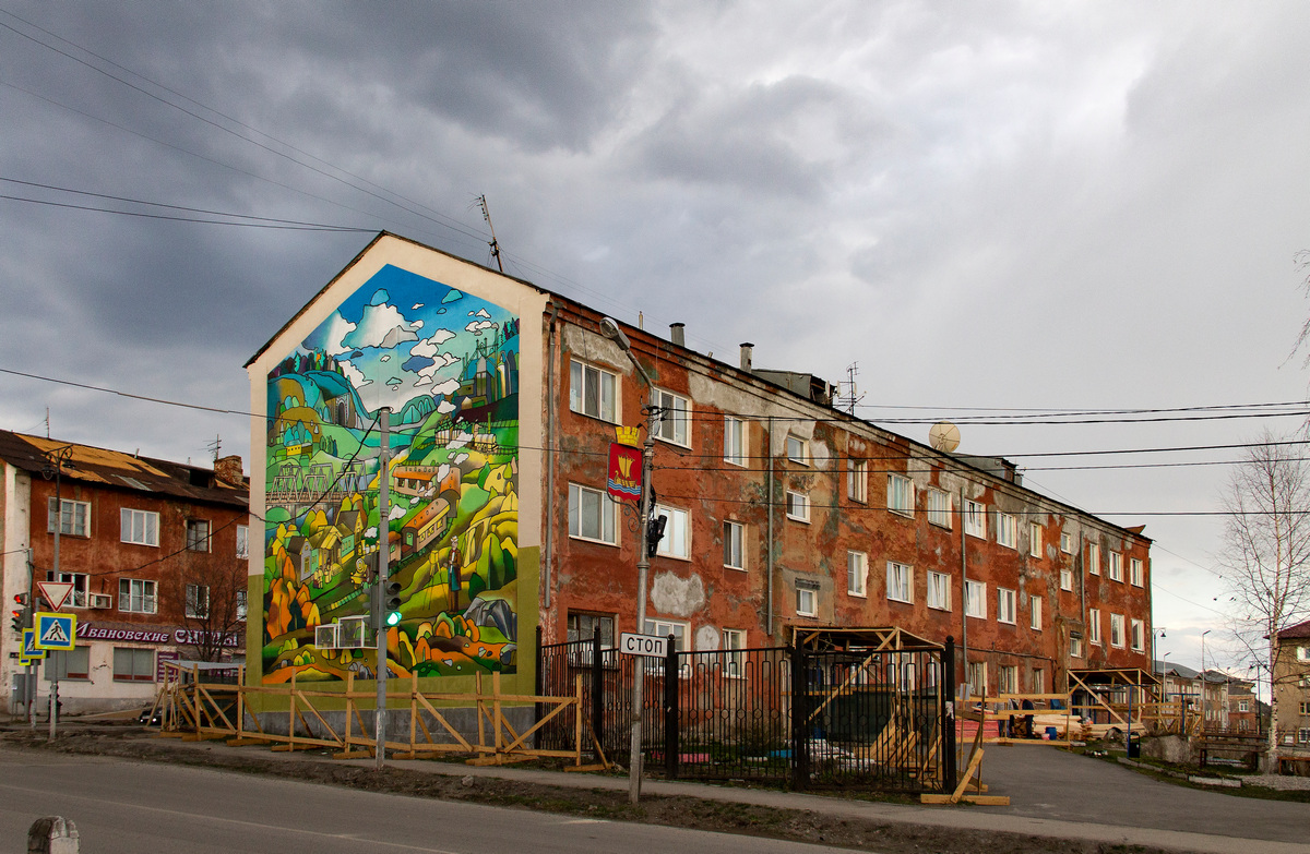 Чусовой, Улица Ленина, 11