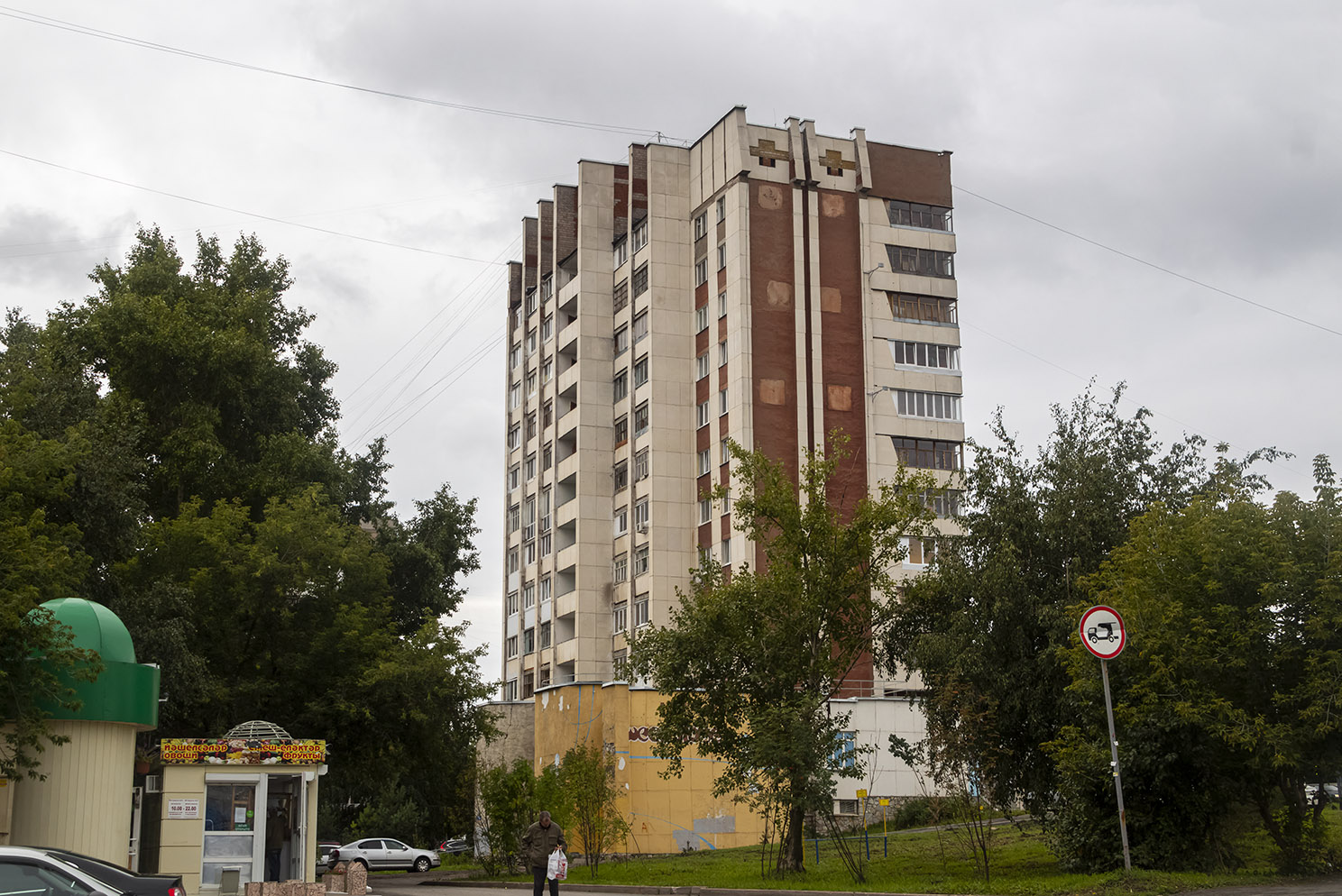 Уфа, Российская улица, 37