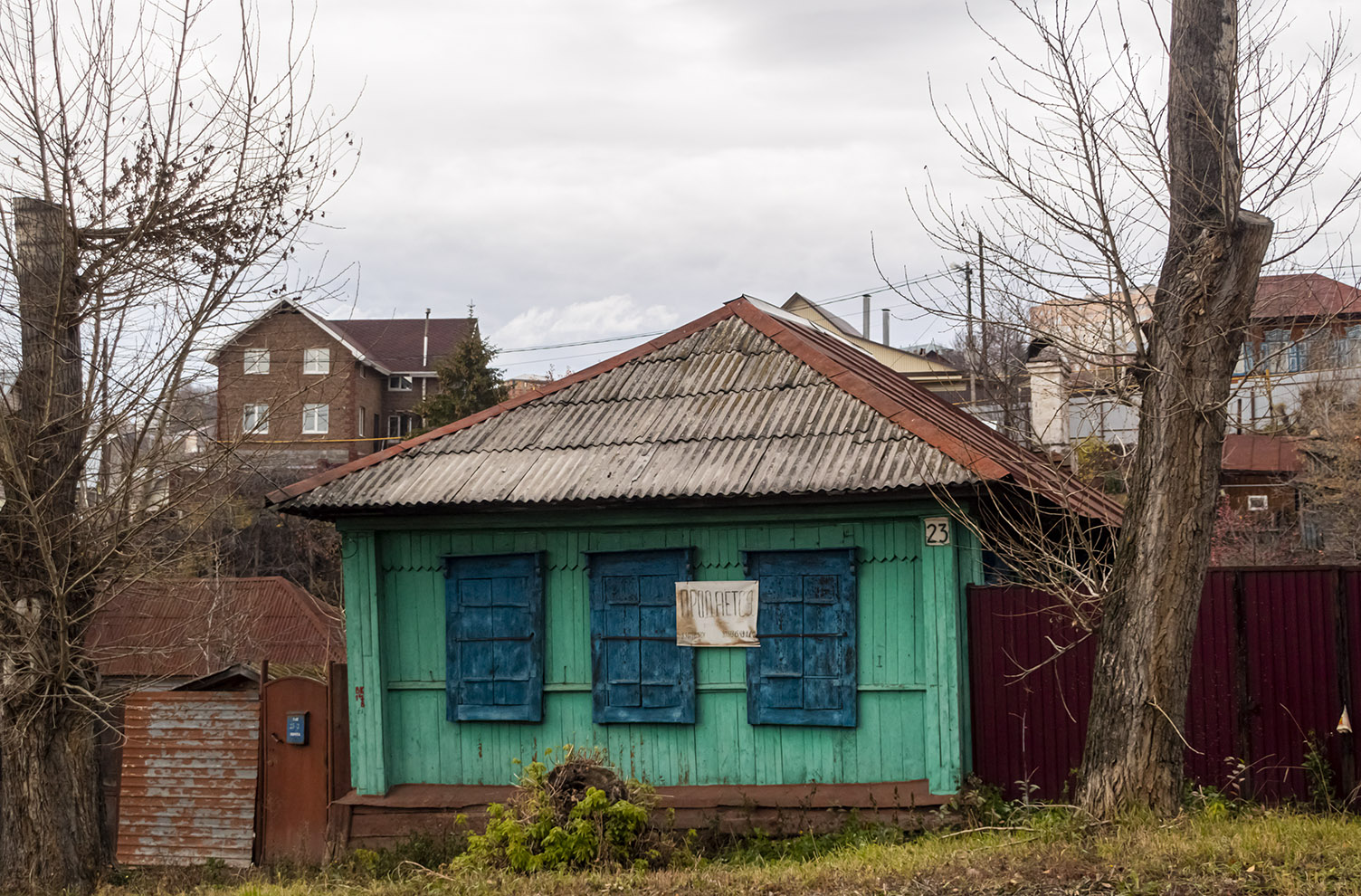 Уфа, Трактовая улица, 23