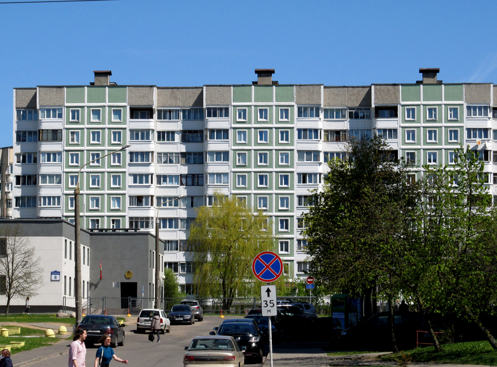 Мінск, Улица Руссиянова, 12; Улица Руссиянова, 8