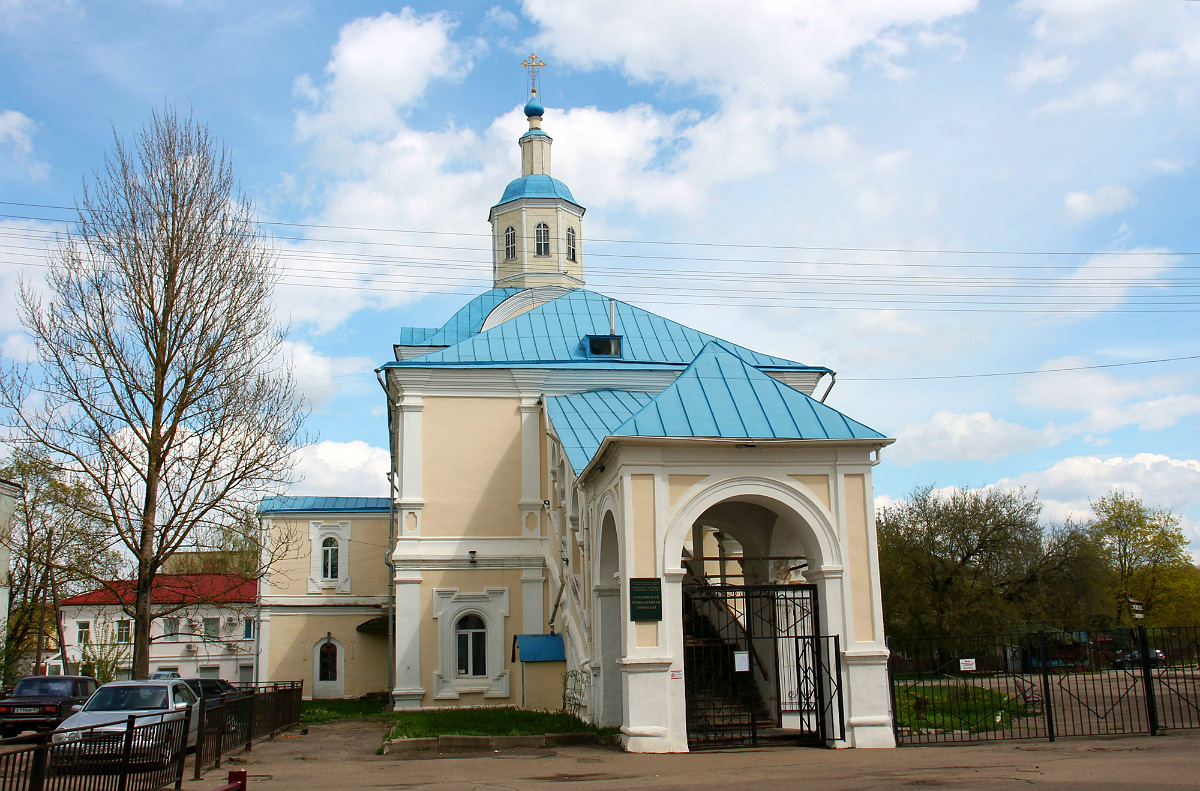 Смоленск, Улица Беляева, 4А