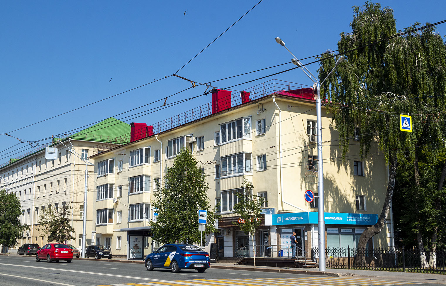 Уфа, Улица Заки Валиди, 45