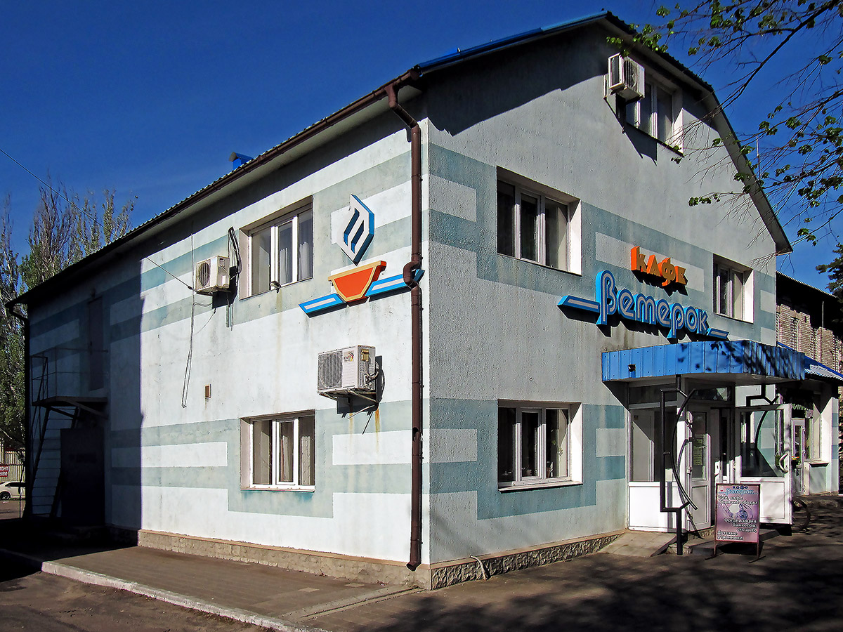 Красный Лиман, Привокзальная улица, 21А