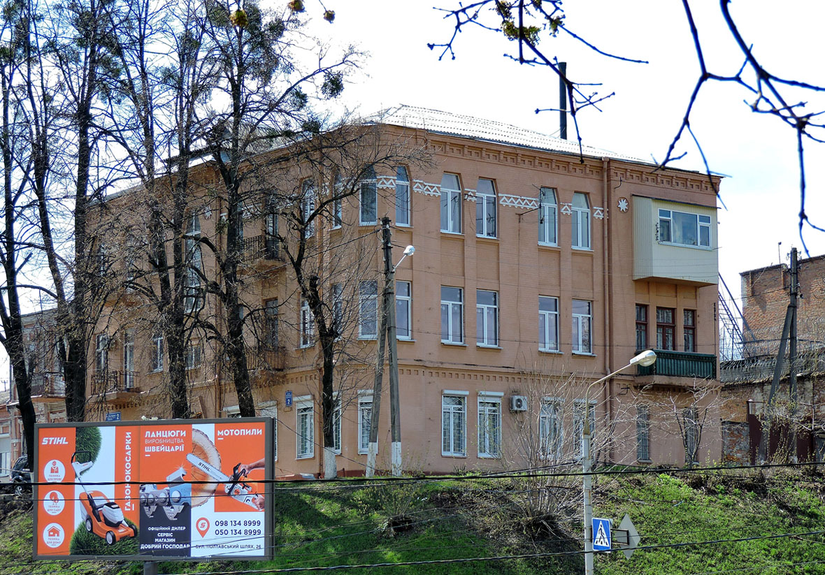 Харкiв, Семинарская улица, 2