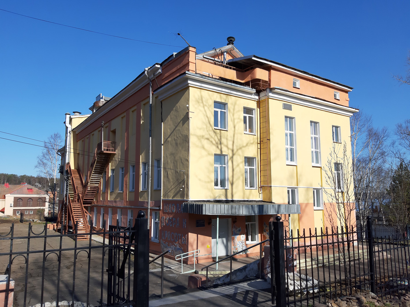 Советская Гавань, Корабельная улица, 4