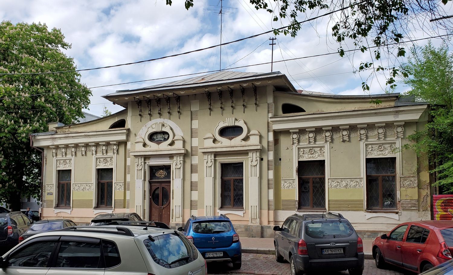 Харьков, Мироносицкая улица, 58 / Улица Каразина, 5