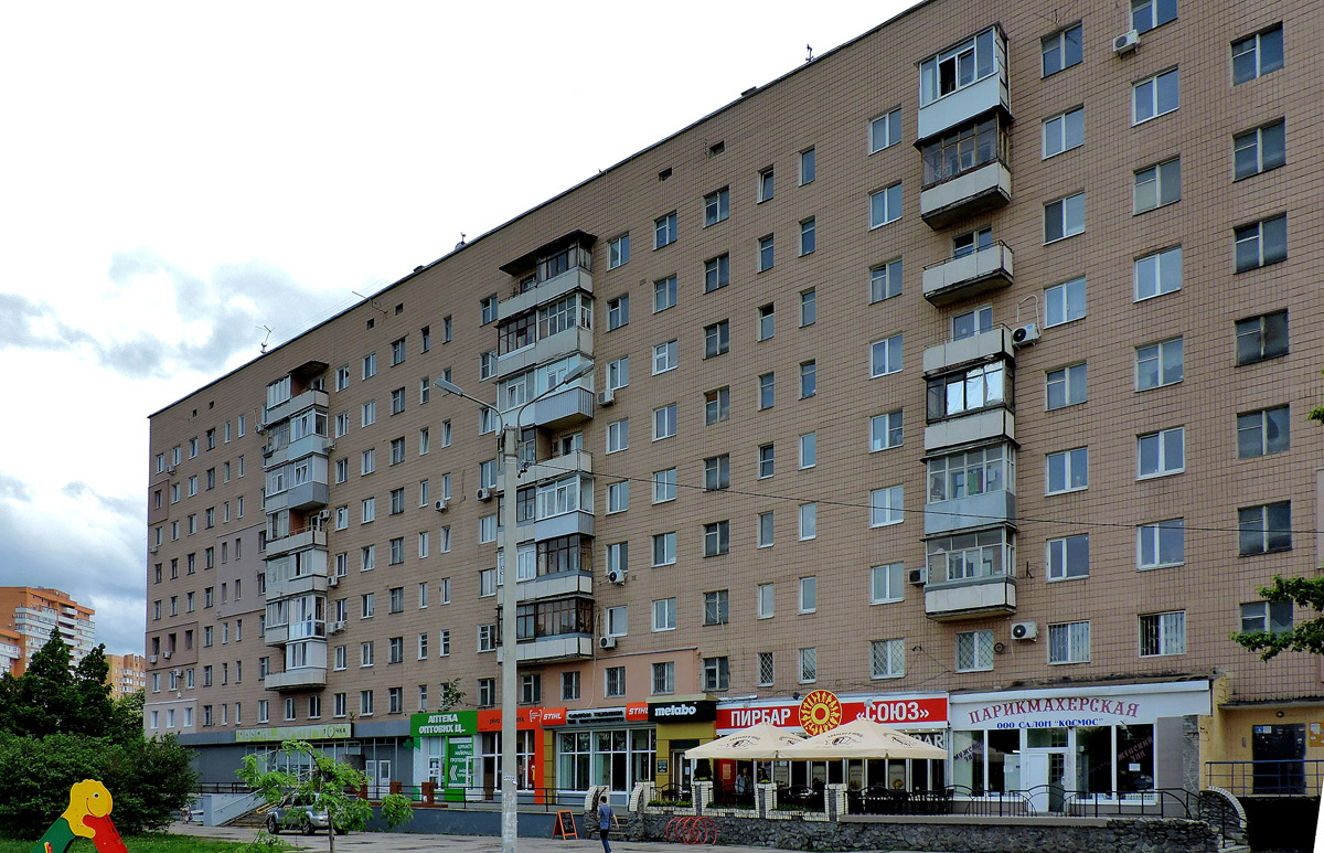 Charków, Проспект Гагарина, 38