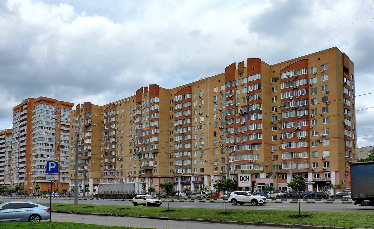 Харьков, Проспект Гагарина, 43