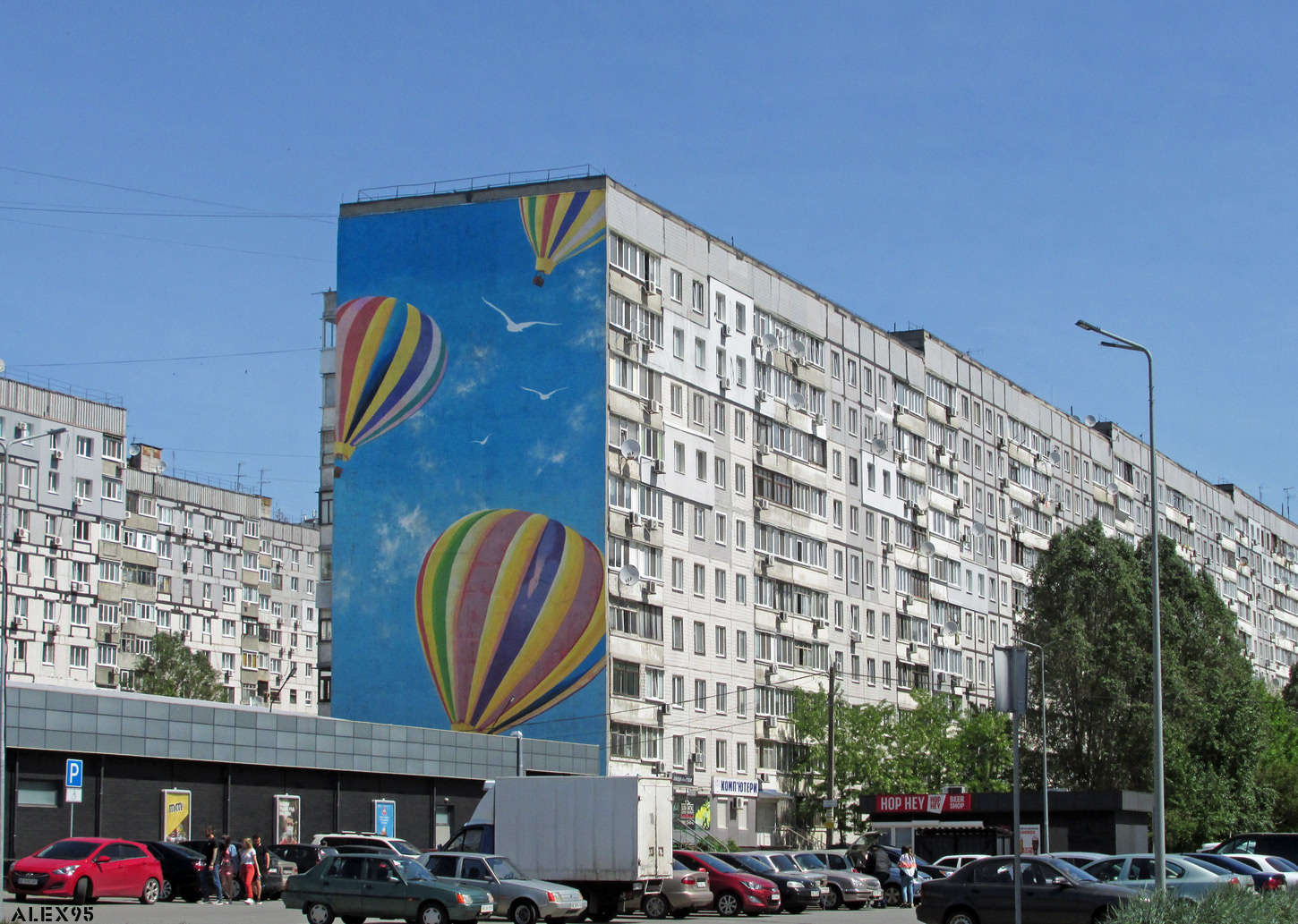 Днепр, Донецкое шоссе, 121