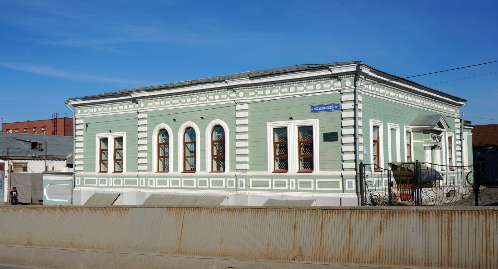 Пермь, Шоссе Космонавтов, 16