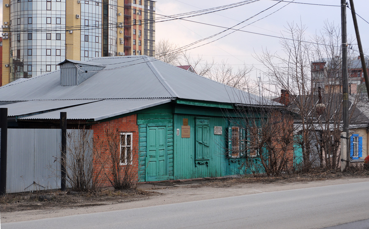 Омск, Улица Красных Зорь, 30
