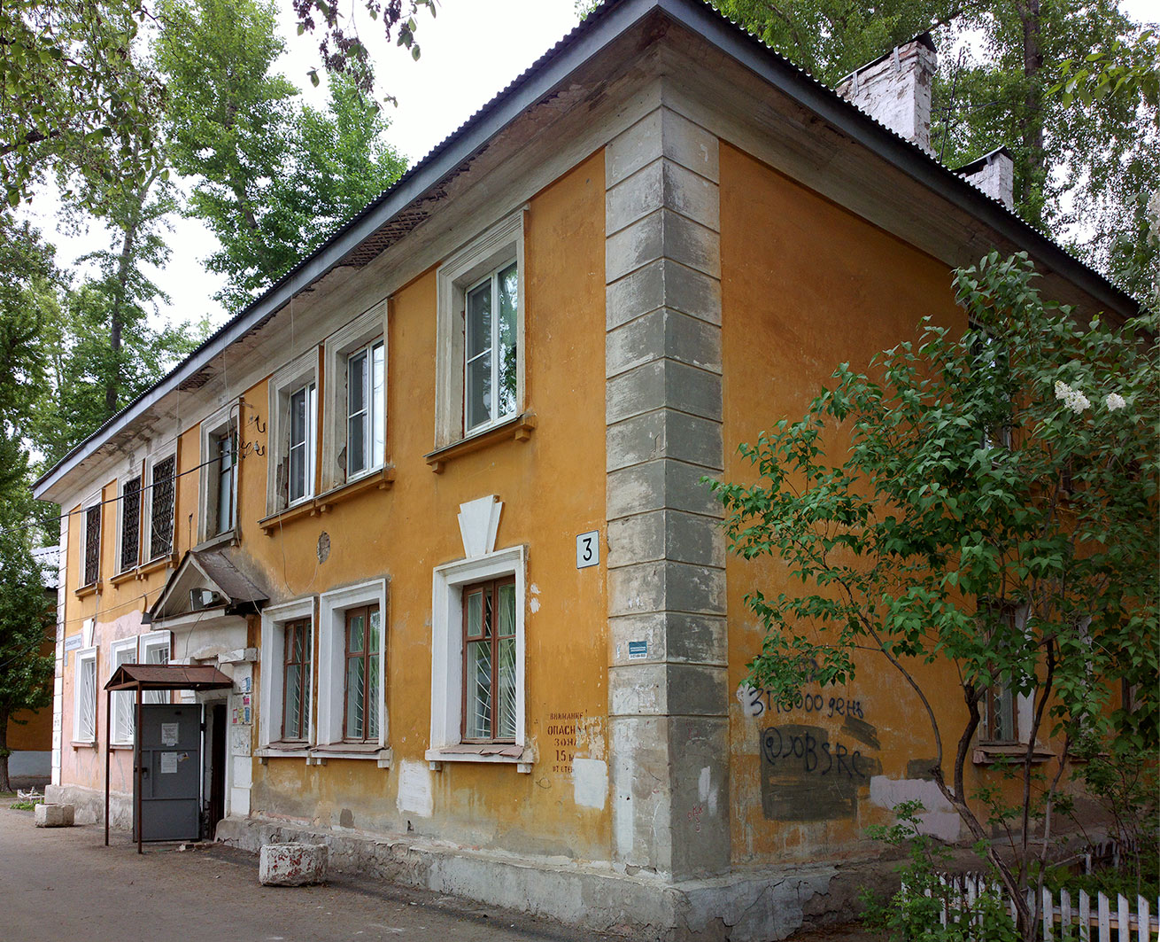 Самара, Беломорский переулок, 3