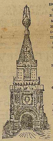 Змиевской район, прочие н.п., С. Першотравневое