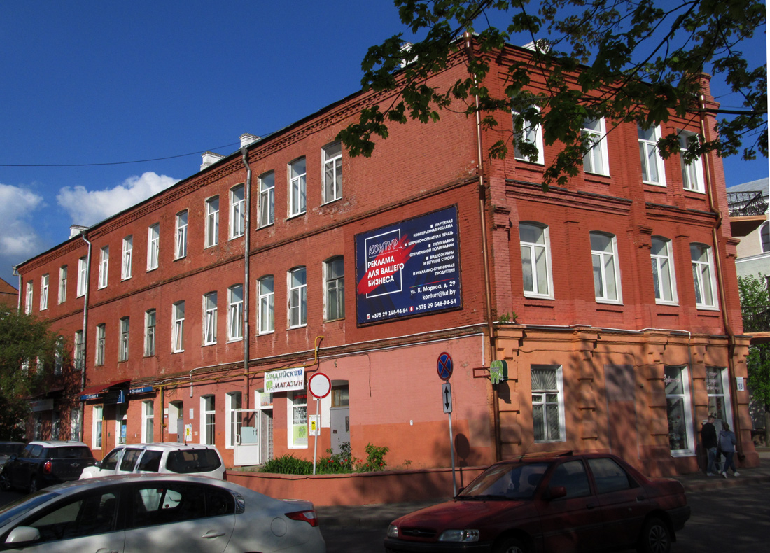 Могилёв, Ленинская улица, 46 / Улица Лепешинского, 18